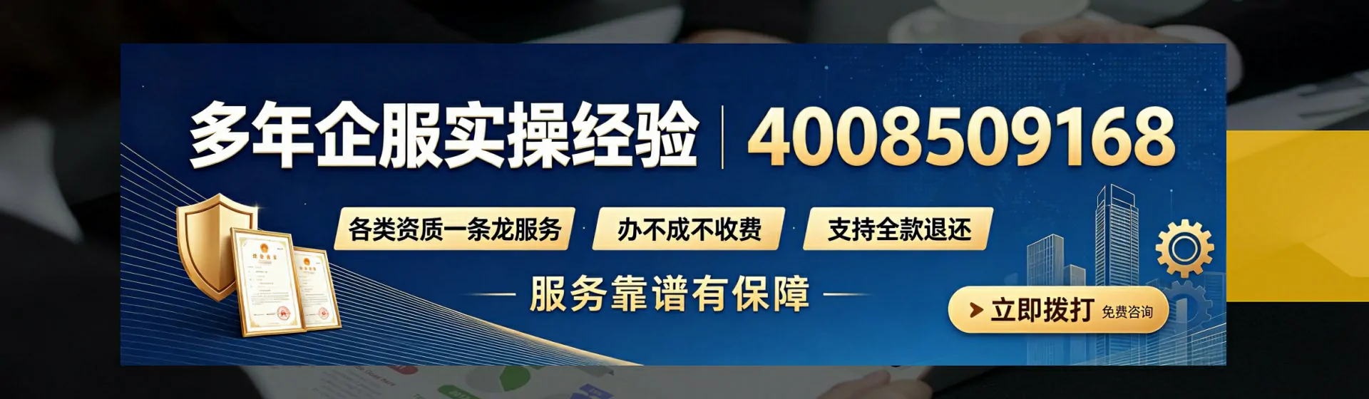 酒泉分站首页横幅