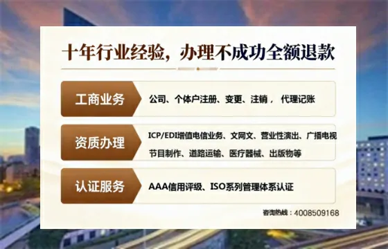 酒泉<a href='https://www.tajlb.com/'>娱乐场所经营许可证</a>办理全攻略:我的亲身经历与深度分享