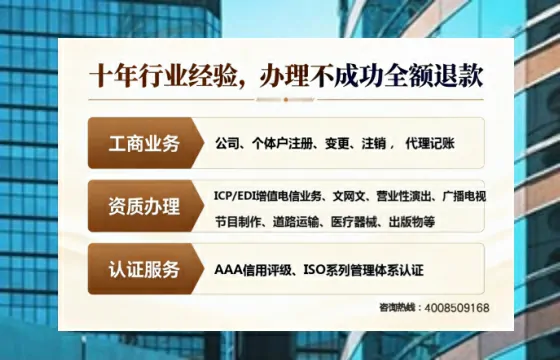 酒泉办理<a href='https://www.tajlb.com/'>医疗机构执业许可证</a>的实用价值与高效办理路径分享
