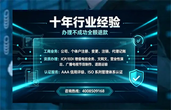 酒泉办理<a href='https://www.tajlb.com/'>人力资源许可证</a>的实用价值、全流程解析与避坑指南