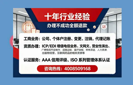 酒泉办理<a href='https://www.tajlb.com/'>培训机构办学许可证</a>的全流程解析与实操经验分享