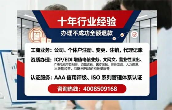 酒泉办理<a href='https://www.tajlb.com/'>营业性演出许可证</a>的实用指南：从需求到落地的完整经验分享