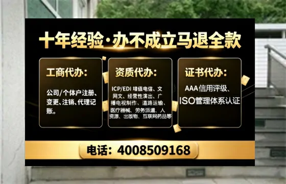 酒泉<a href='https://www.tajlb.com/'>娱乐场所经营许可证</a>办理全攻略:我的亲身经历与深度分享