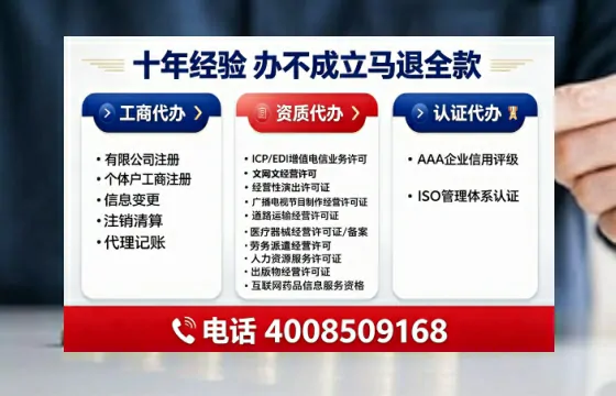酒泉办理<a href='https://www.tajlb.com/'>医疗机构执业许可证</a>的实用价值与高效办理路径分享