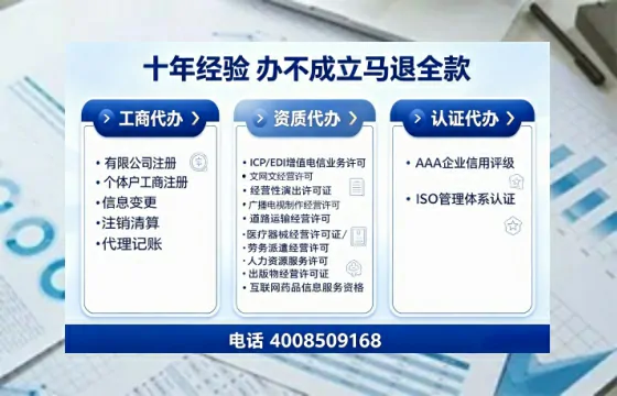 酒泉办理<a href='https://www.tajlb.com/'>营业性演出许可证</a>的实用指南：从需求到落地的完整经验分享