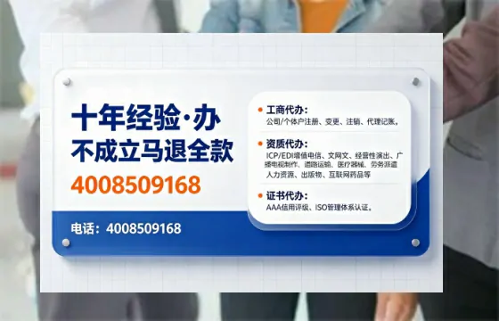 酒泉办理<a href='https://www.tajlb.com/'>人力资源许可证</a>的实用价值、全流程解析与避坑指南