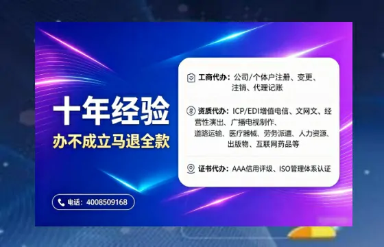 酒泉办理<a href='https://www.tajlb.com/'>公共卫生许可证</a>的实用价值与全流程实操分享