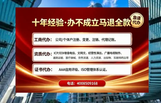 酒泉办理<a href='https://www.tajlb.com/'>劳务派遣许可证</a>的实用指南：从需求到落地的完整经验分享