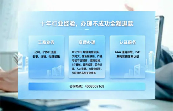酒泉办理<a href='https://www.tajlb.com/'>道路运输许可证</a>：我的亲身经历与实用指南