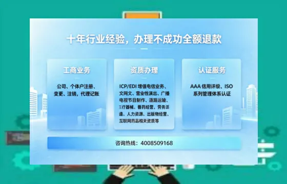 酒泉办理<a href='https://www.tajlb.com/'>劳务派遣许可证</a>的实用指南：从需求到落地的完整经验分享