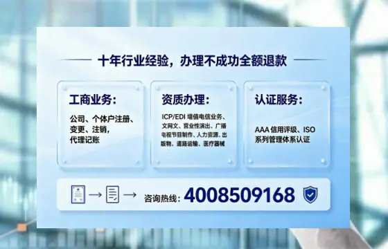 酒泉办理<a href='https://www.tajlb.com/'>培训机构办学许可证</a>的全流程解析与实操经验分享