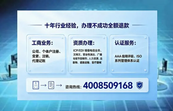 酒泉办理<a href='https://www.tajlb.com/'>公共卫生许可证</a>的实用价值与全流程实操分享