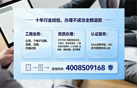 酒泉办理<a href='https://www.tajlb.com/'>道路运输许可证</a>：我的亲身经历与实用指南